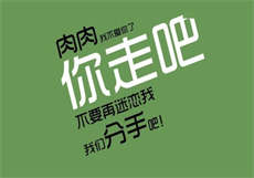 麻豆大佬分手长文
