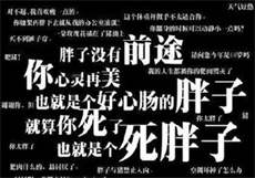 b站永久封禁真的无解
